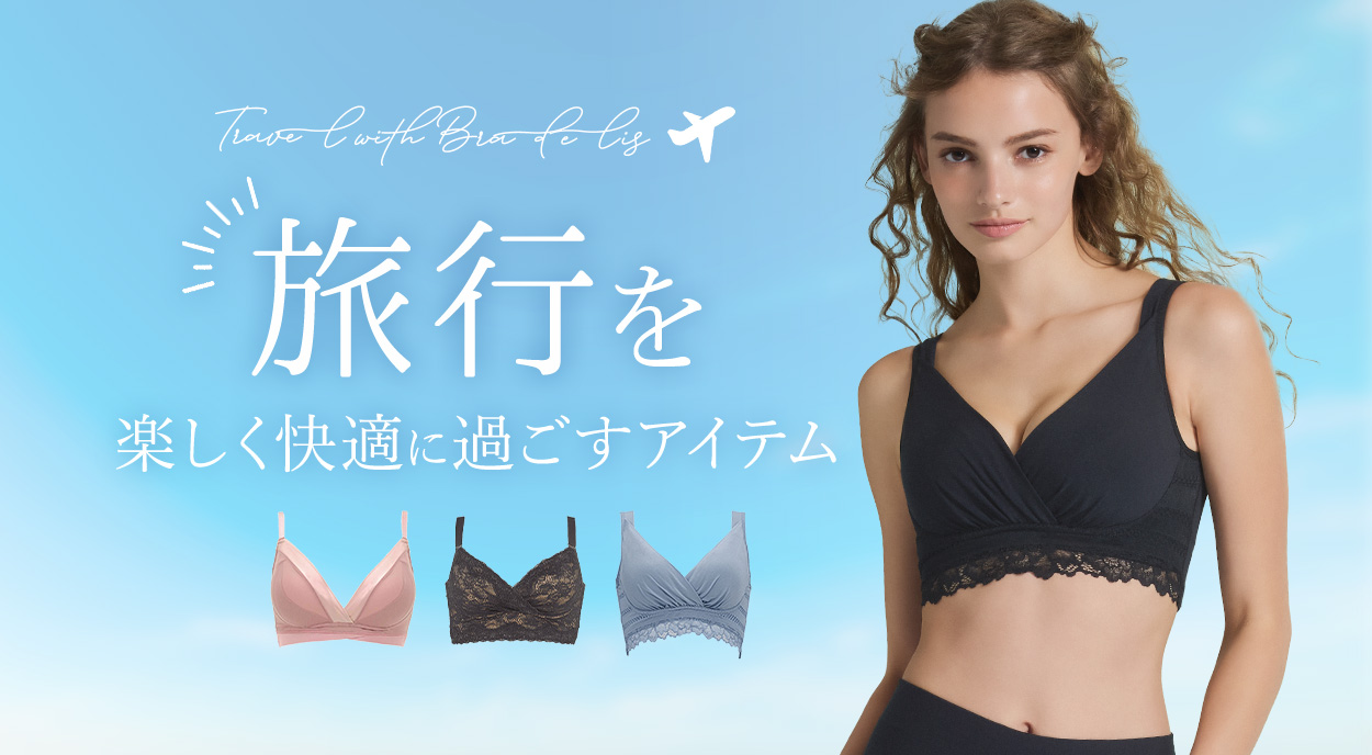 補正下着　ナリスコールデレーブ スリーインワン　ブラック Cカップ100cm 補正下着 ナリスコールデレーブ ロングラインブラジャーBカップ